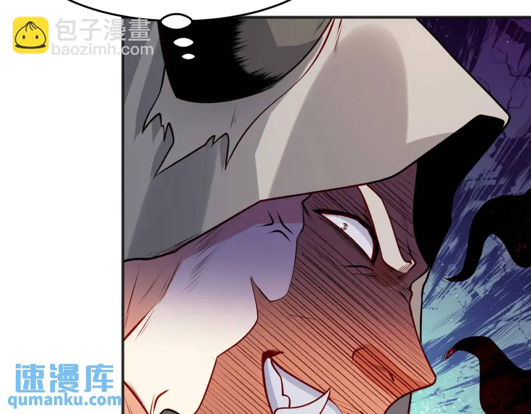 開局強吻裂口女 - 第70話 猩猩愛上美男(2/4) - 5