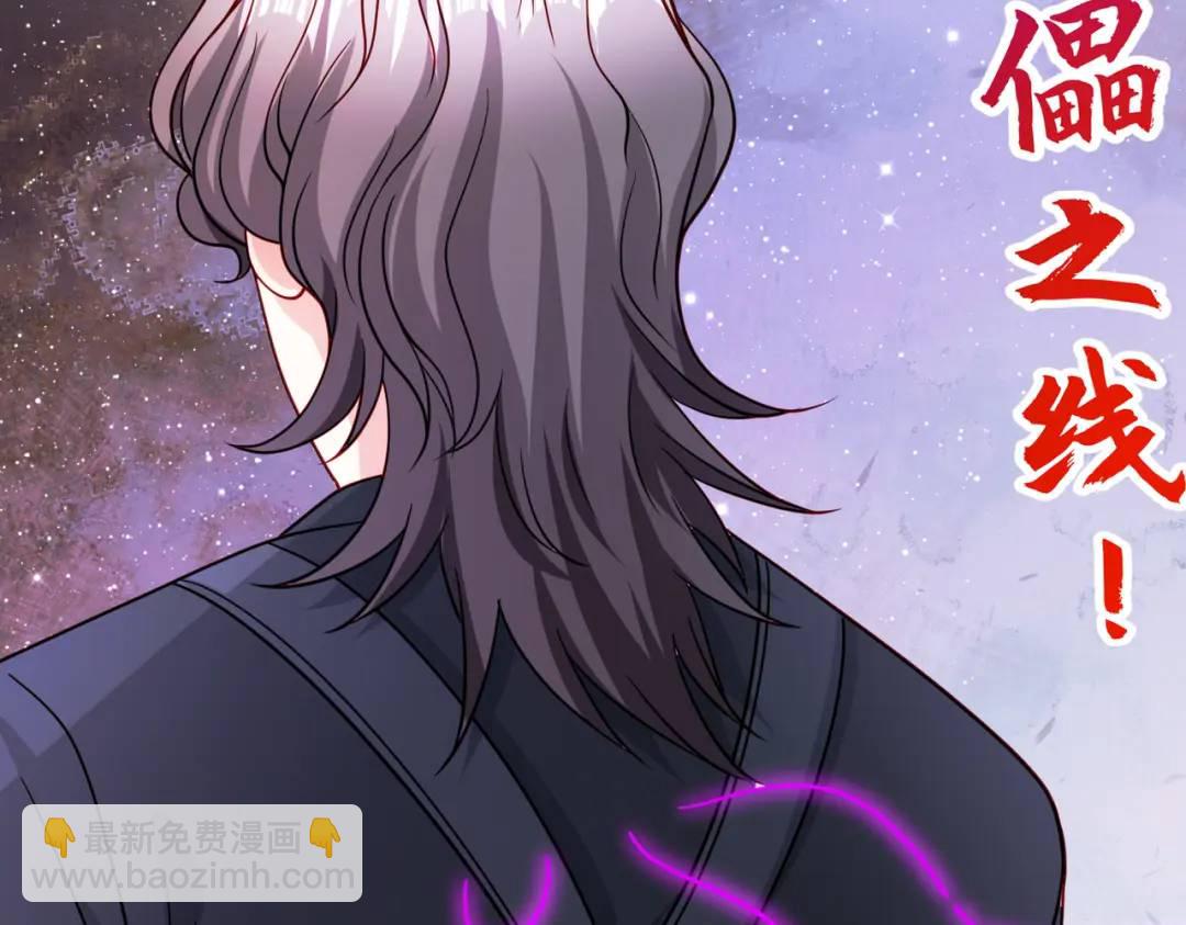 開局強吻裂口女 - 第70話 猩猩愛上美男(2/4) - 2