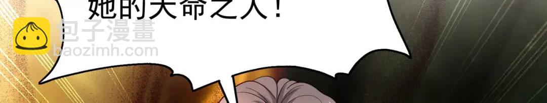 開局強吻裂口女 - 第70話 猩猩愛上美男(2/4) - 1