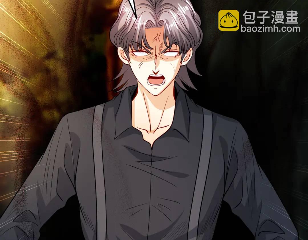 開局強吻裂口女 - 第70話 猩猩愛上美男(2/4) - 2