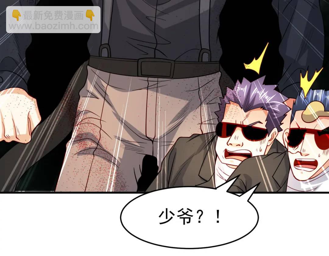 開局強吻裂口女 - 第70話 猩猩愛上美男(2/4) - 3