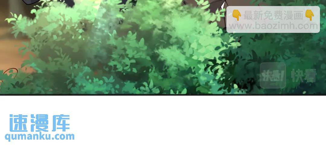 開局強吻裂口女 - 第70話 猩猩愛上美男(2/4) - 6