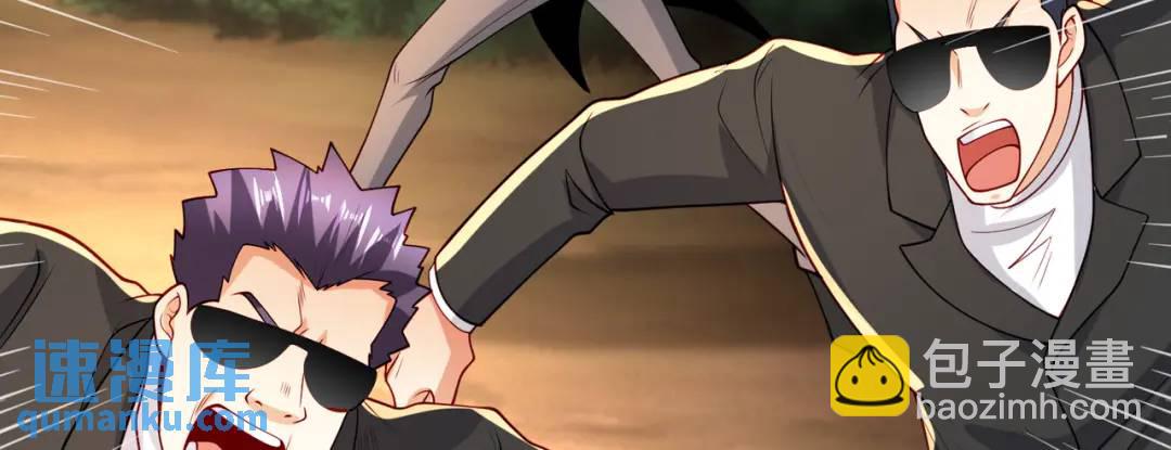 開局強吻裂口女 - 第70話 猩猩愛上美男(2/4) - 5