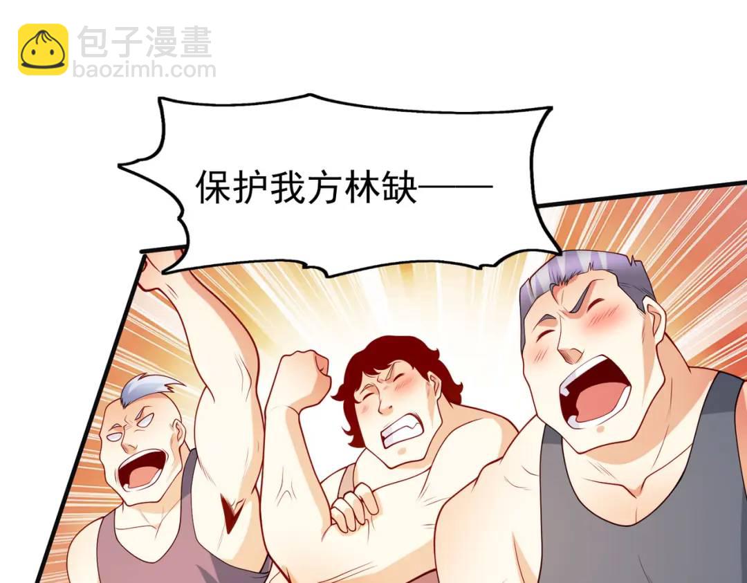 開局強吻裂口女 - 第70話 猩猩愛上美男(2/4) - 7