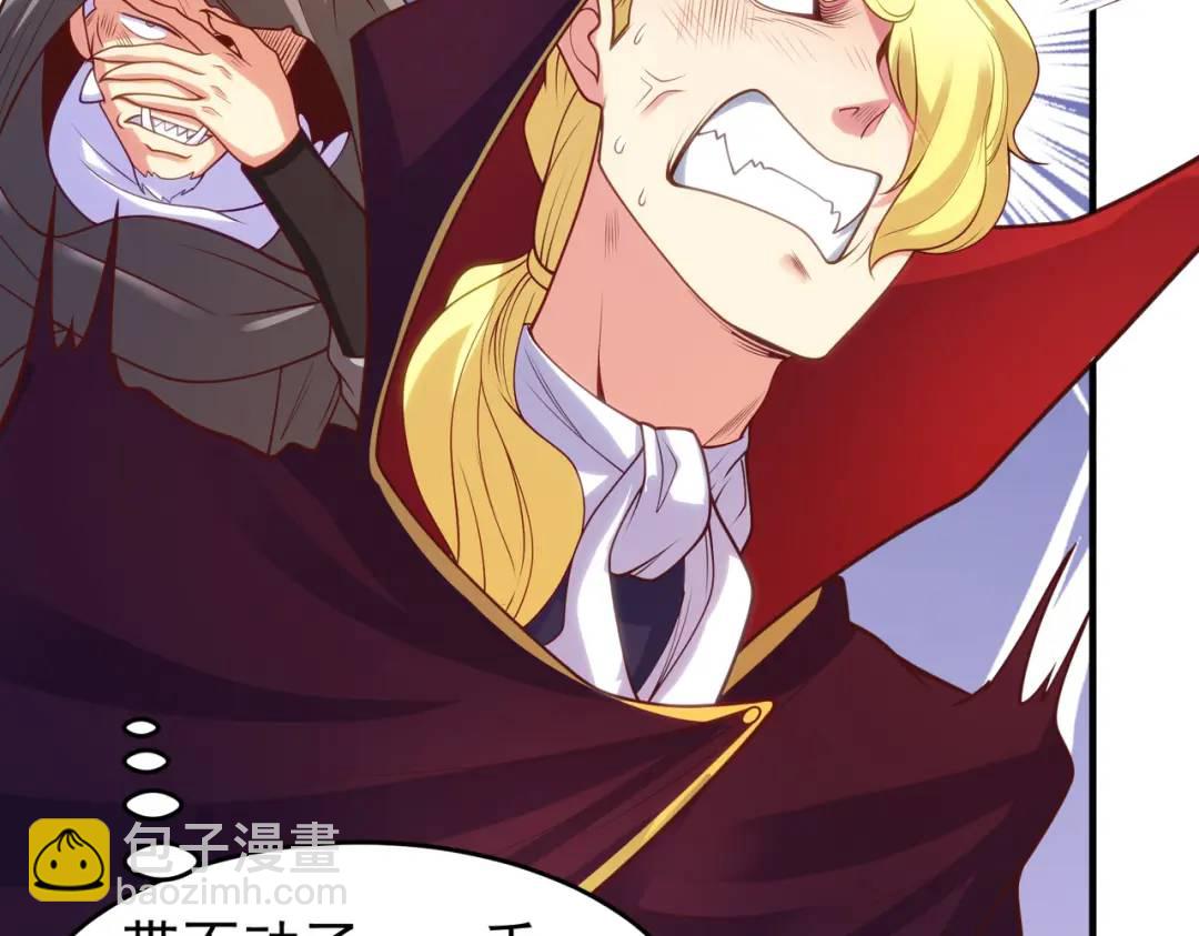 開局強吻裂口女 - 第72話 一家人的海灘狂歡(1/4) - 2