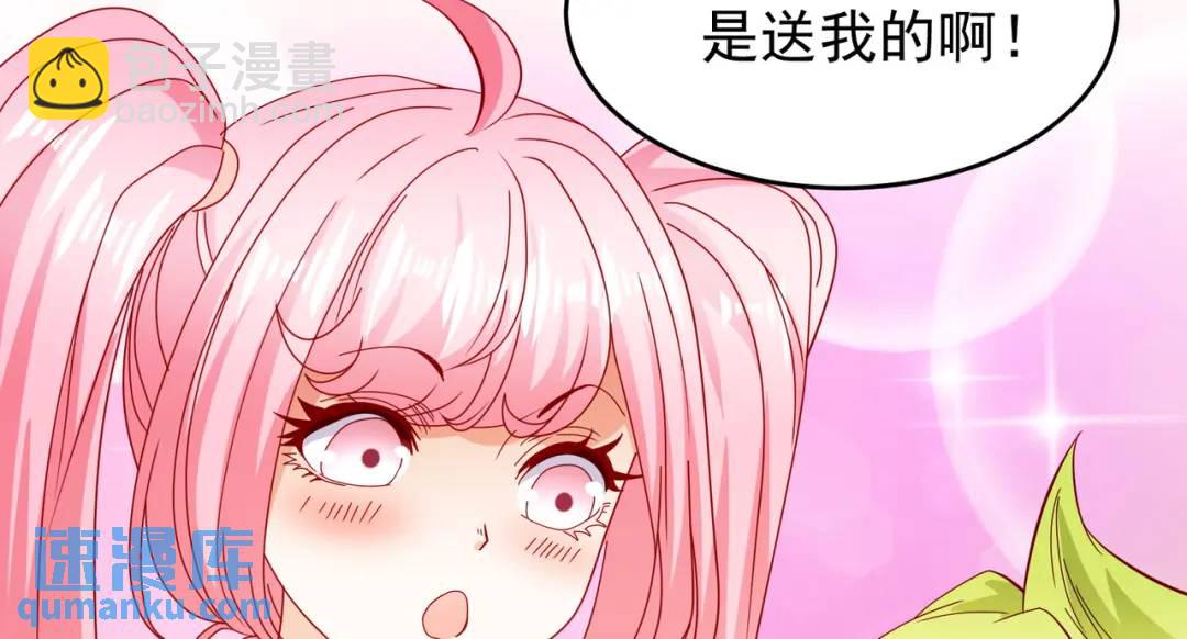 開局強吻裂口女 - 第72話 一家人的海灘狂歡(3/4) - 5