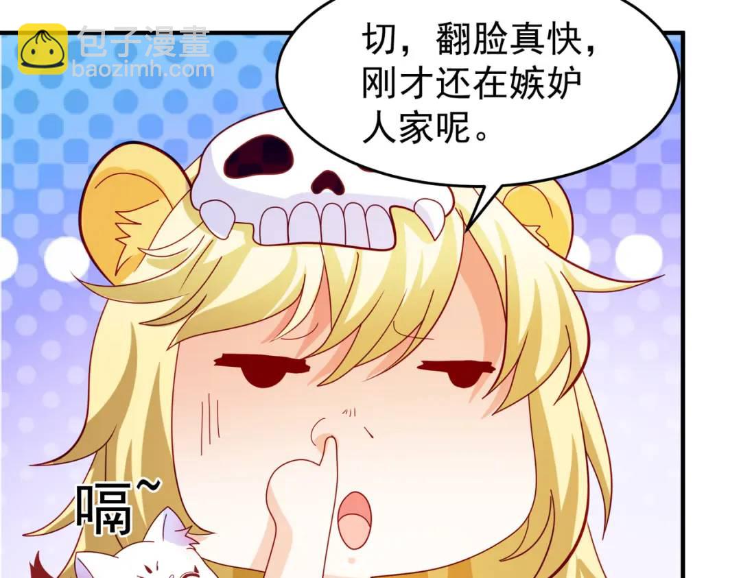 開局強吻裂口女 - 第72話 一家人的海灘狂歡(3/4) - 8