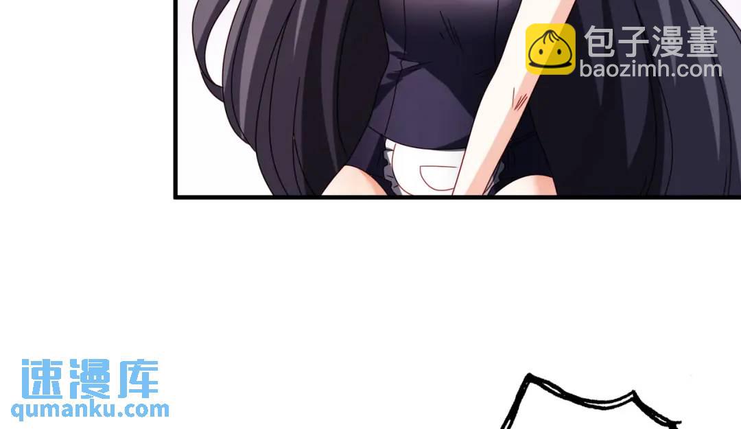 開局強吻裂口女 - 第72話 一家人的海灘狂歡(3/4) - 3