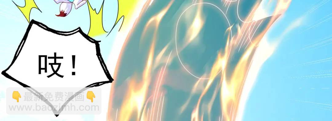 開局強吻裂口女 - 第72話 一家人的海灘狂歡(3/4) - 5