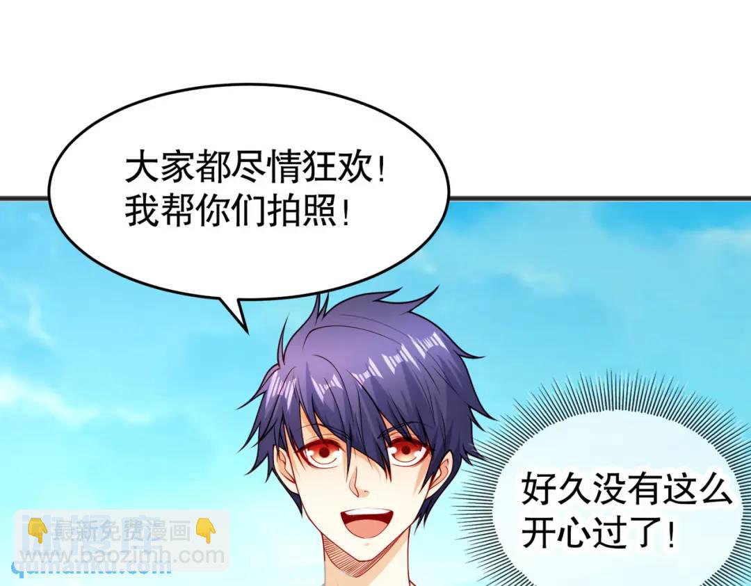 開局強吻裂口女 - 第72話 一家人的海灘狂歡(3/4) - 8