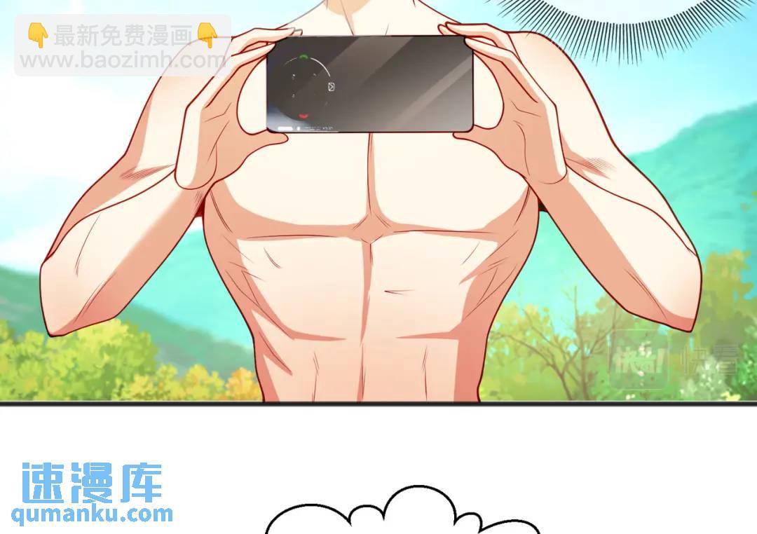 開局強吻裂口女 - 第72話 一家人的海灘狂歡(3/4) - 1