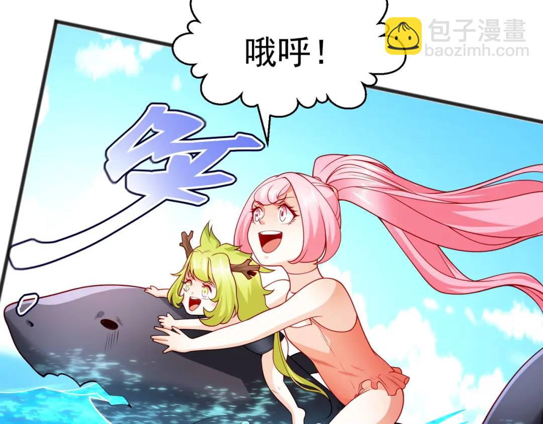 開局強吻裂口女 - 第72話 一家人的海灘狂歡(3/4) - 2