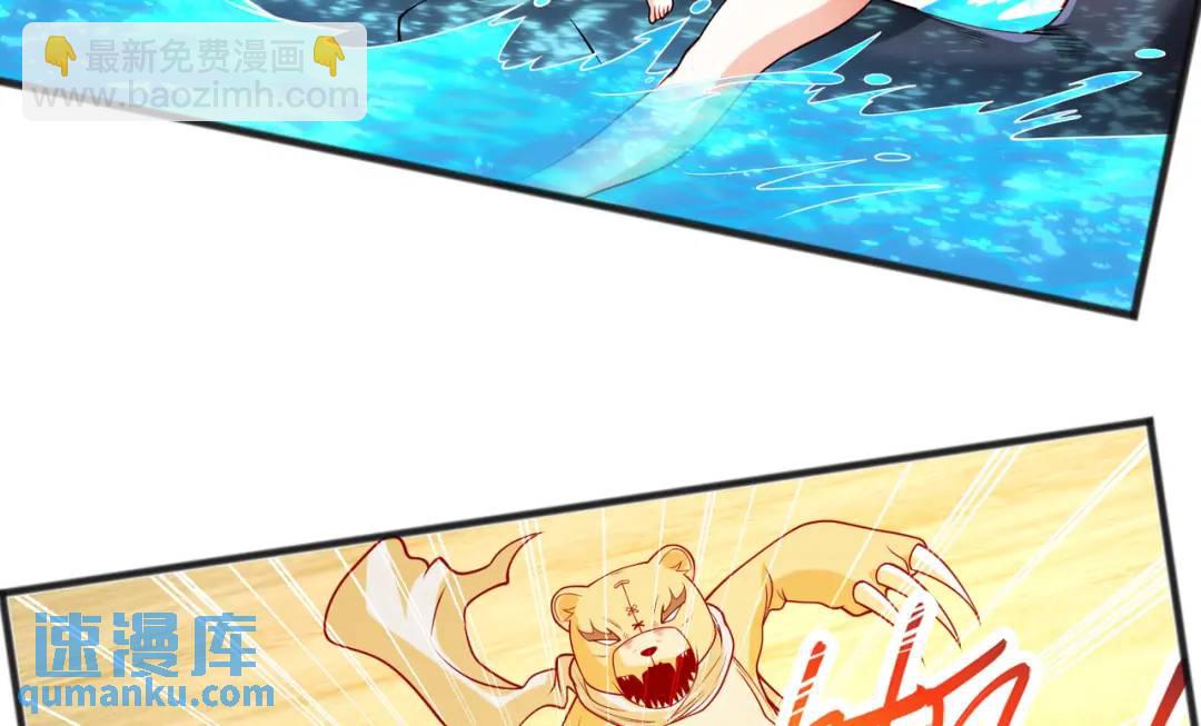 開局強吻裂口女 - 第72話 一家人的海灘狂歡(3/4) - 3