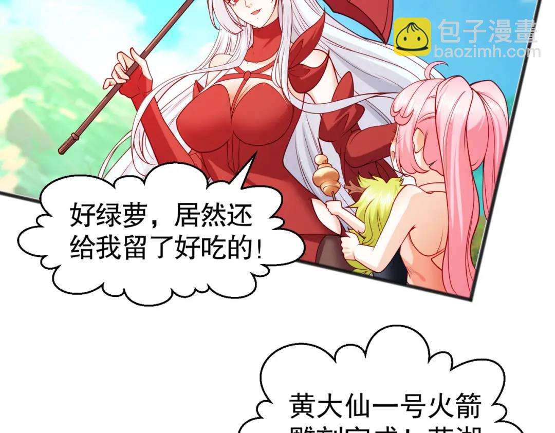 開局強吻裂口女 - 第72話 一家人的海灘狂歡(3/4) - 6