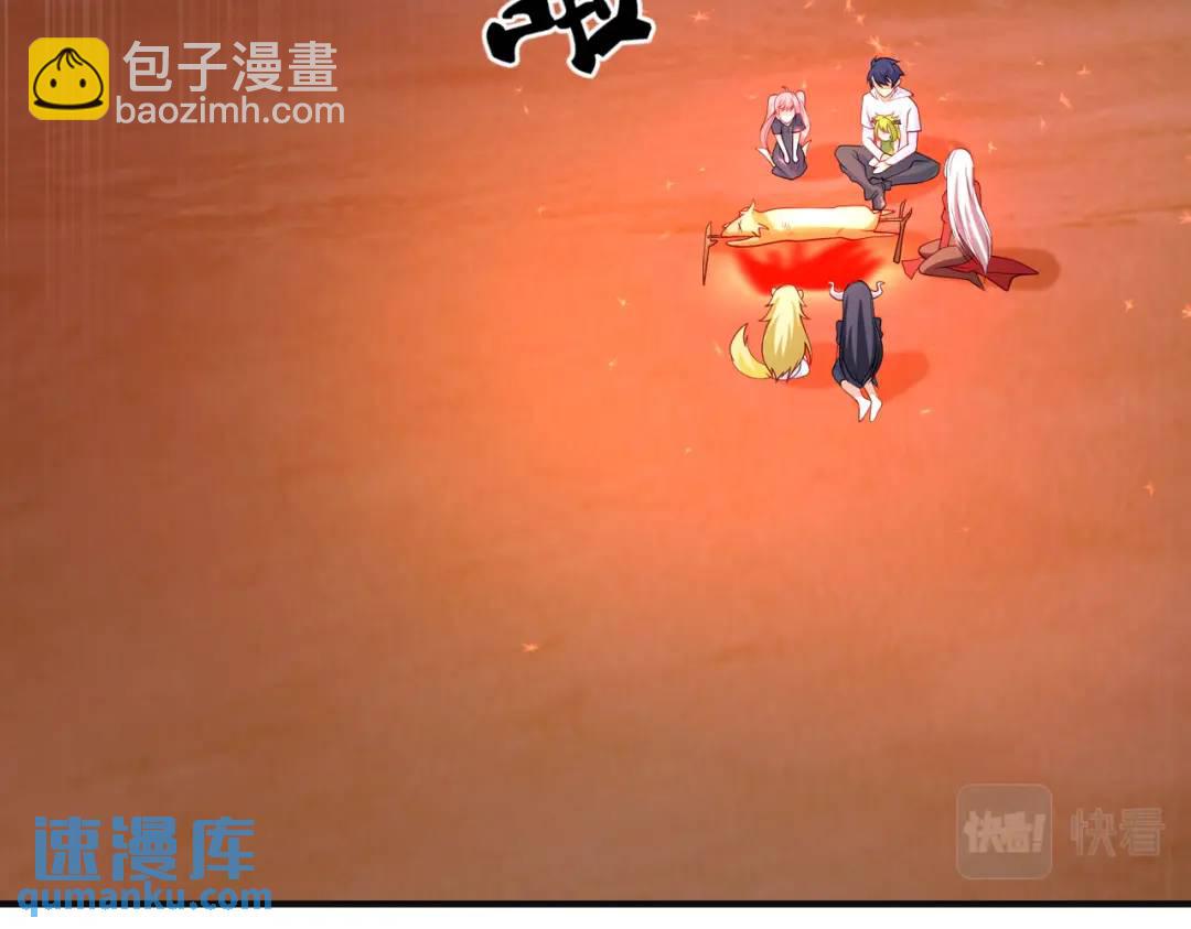 開局強吻裂口女 - 第72話 一家人的海灘狂歡(3/4) - 3