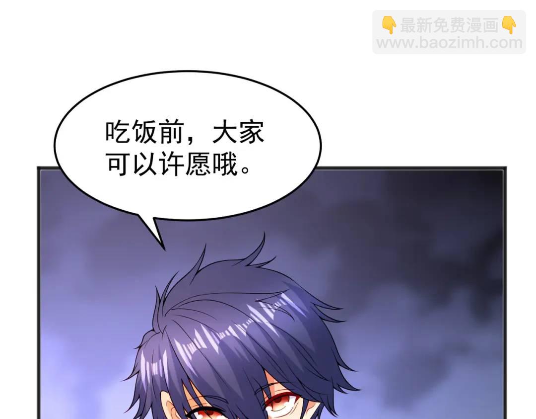 開局強吻裂口女 - 第72話 一家人的海灘狂歡(3/4) - 5