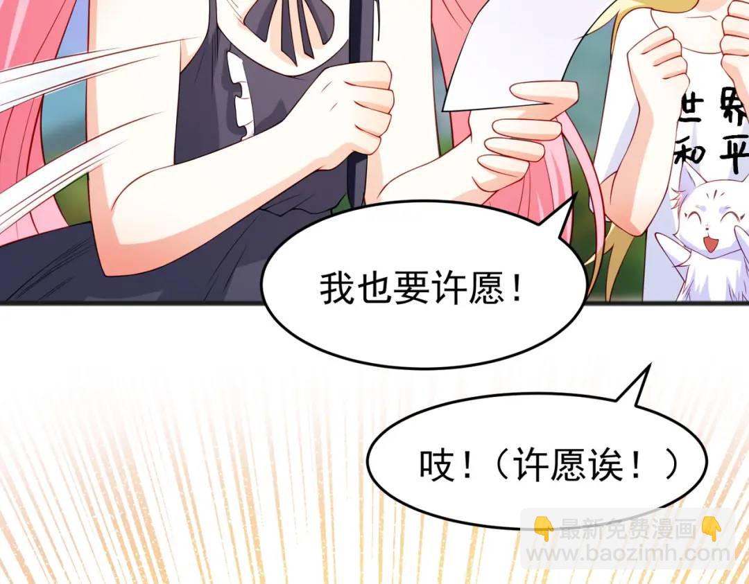 開局強吻裂口女 - 第72話 一家人的海灘狂歡(3/4) - 1