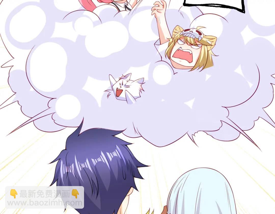 開局強吻裂口女 - 第72話 一家人的海灘狂歡(3/4) - 3