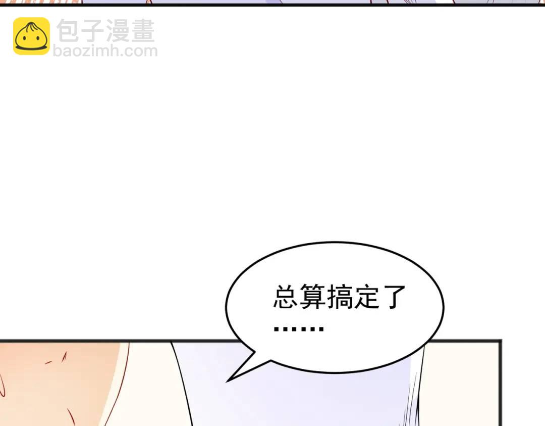 開局強吻裂口女 - 第72話 一家人的海灘狂歡(3/4) - 5