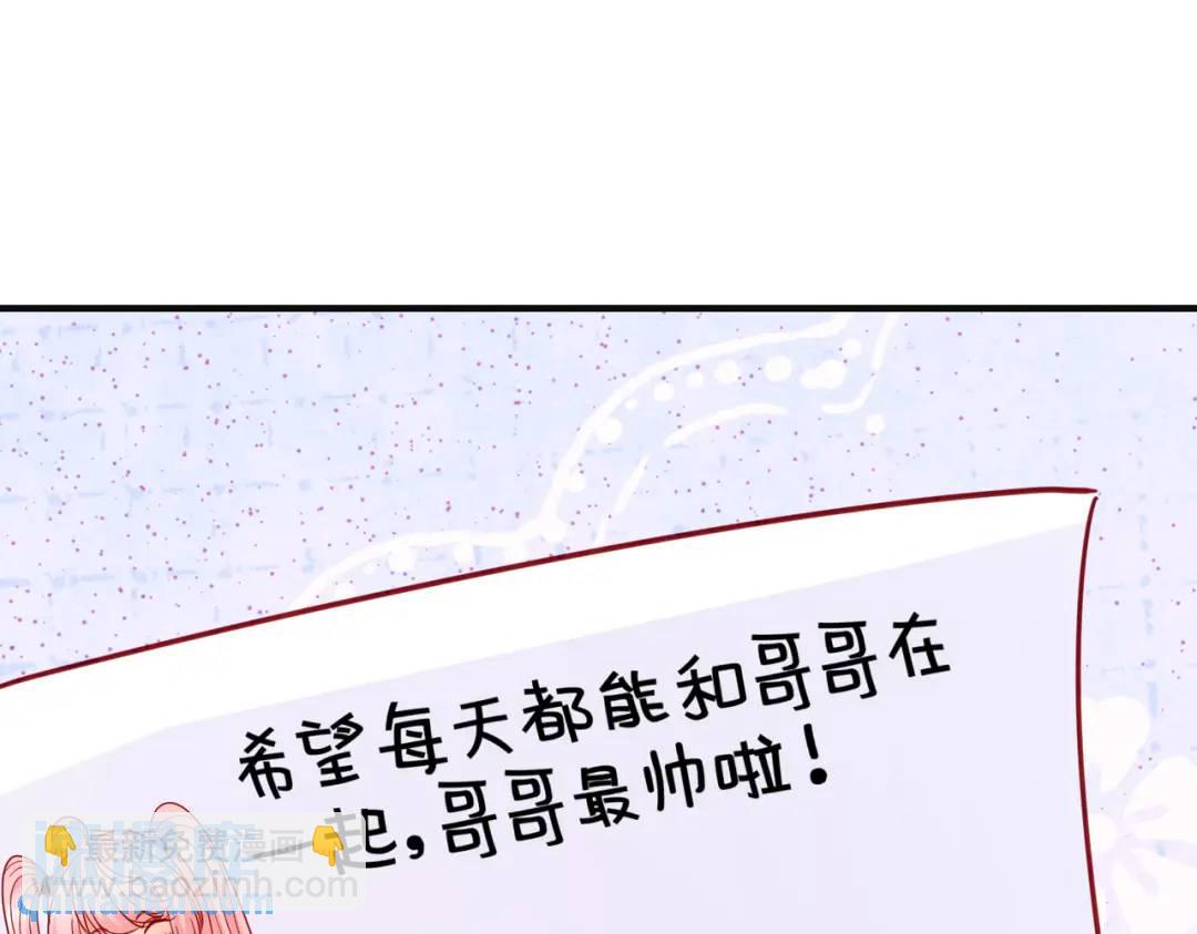 開局強吻裂口女 - 第72話 一家人的海灘狂歡(3/4) - 7