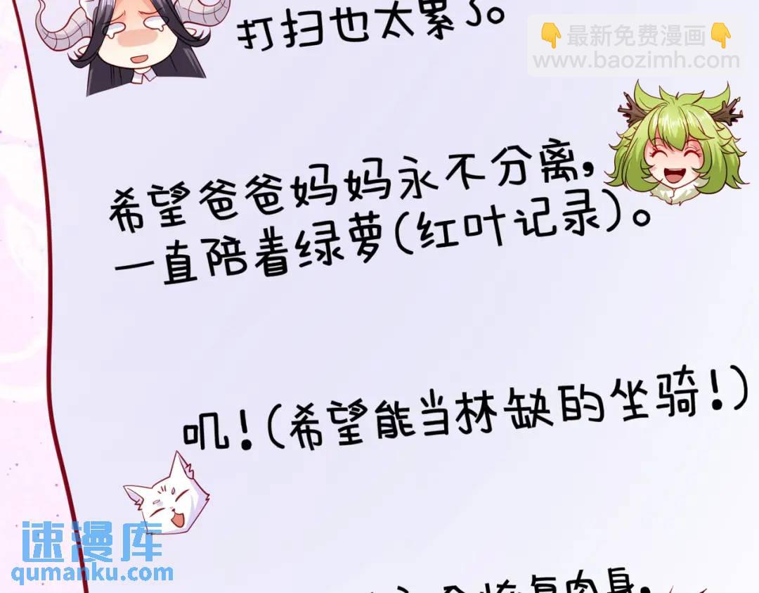 開局強吻裂口女 - 第72話 一家人的海灘狂歡(3/4) - 1