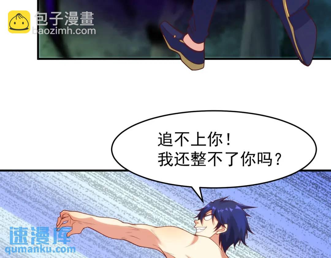 開局強吻裂口女 - 第72話 一家人的海灘狂歡(1/4) - 6