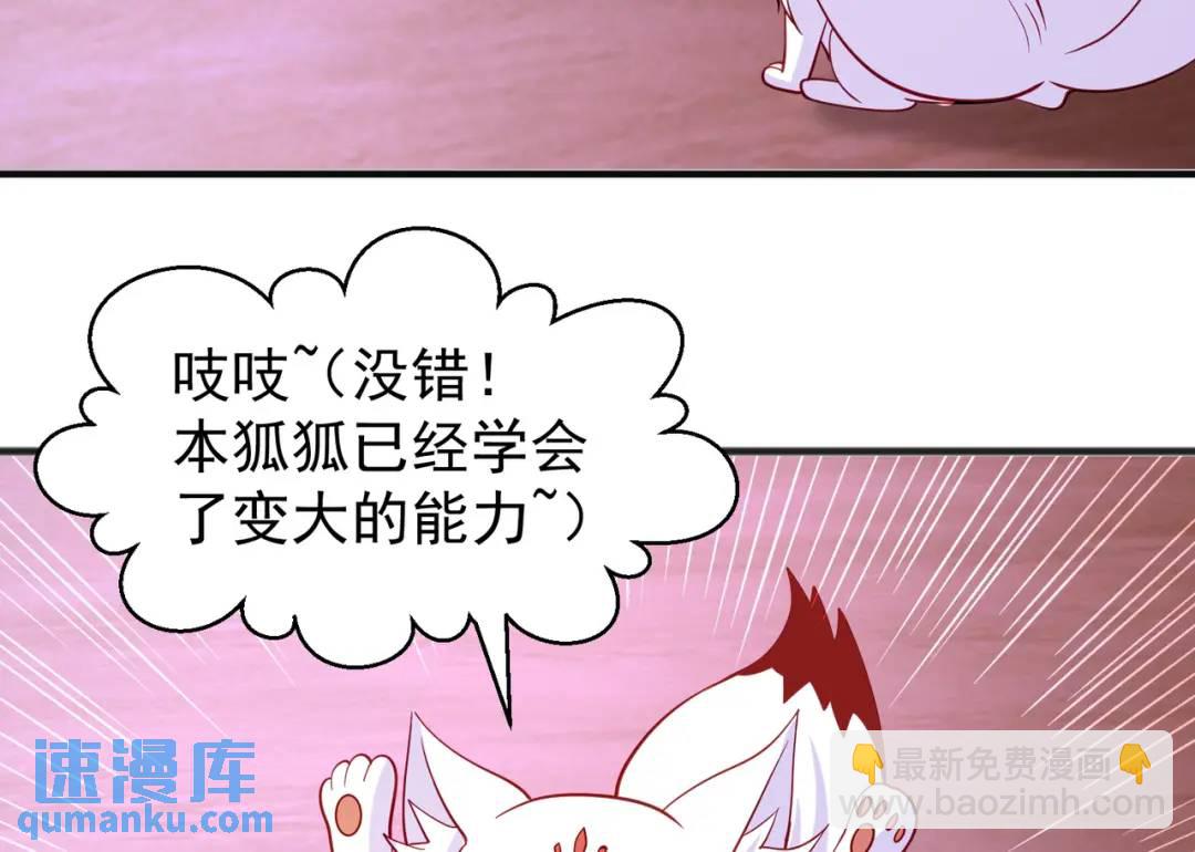 開局強吻裂口女 - 第72話 一家人的海灘狂歡(3/4) - 7