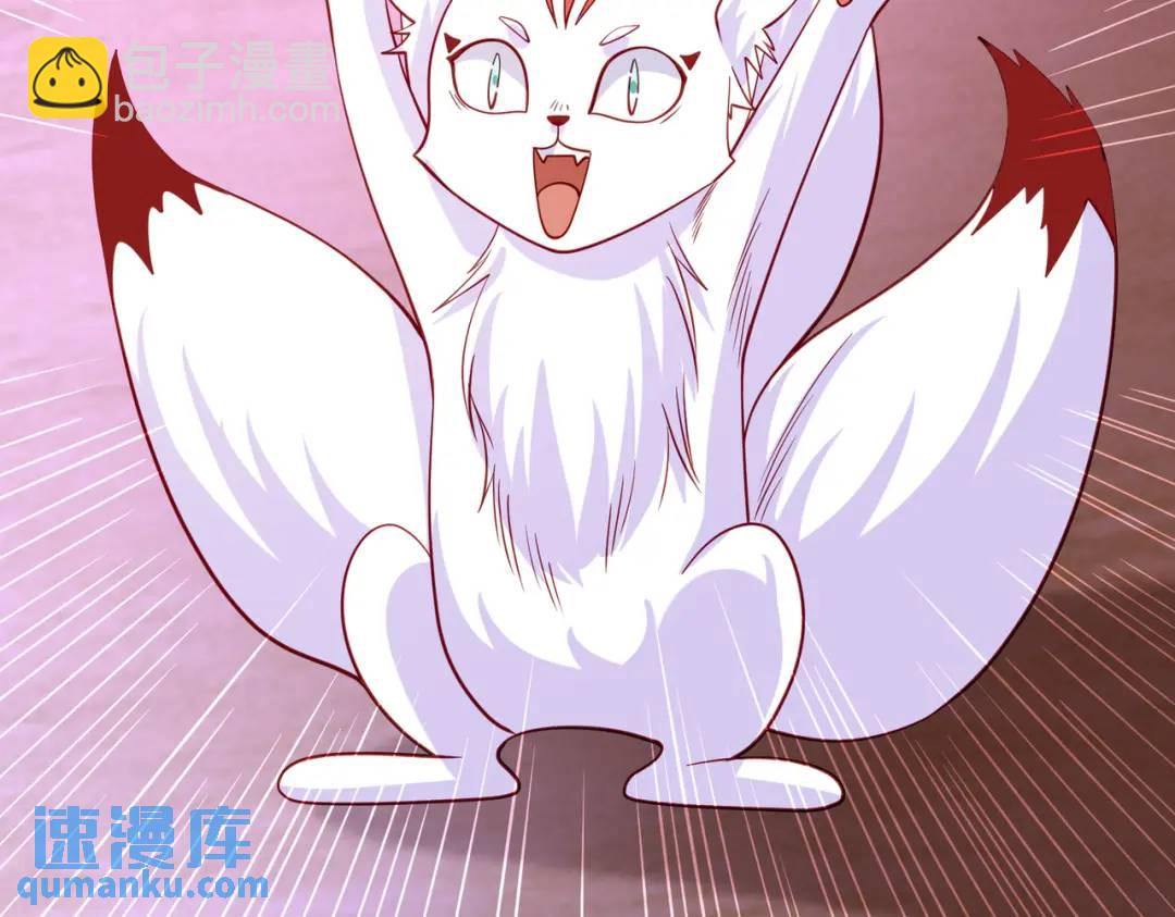 開局強吻裂口女 - 第72話 一家人的海灘狂歡(3/4) - 8