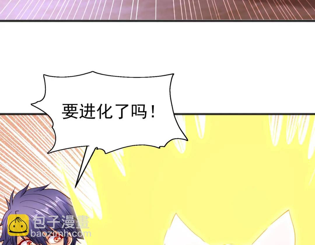 開局強吻裂口女 - 第72話 一家人的海灘狂歡(3/4) - 1