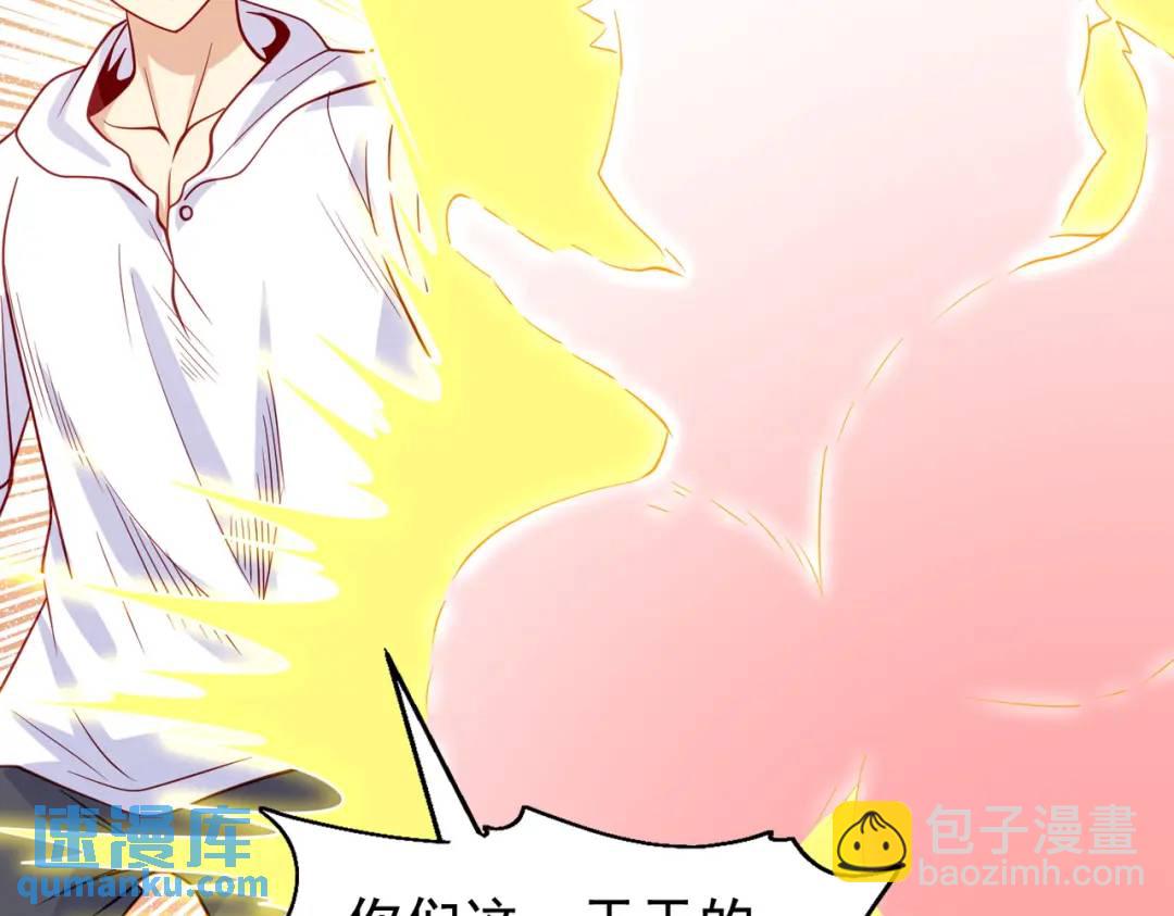 開局強吻裂口女 - 第72話 一家人的海灘狂歡(3/4) - 3