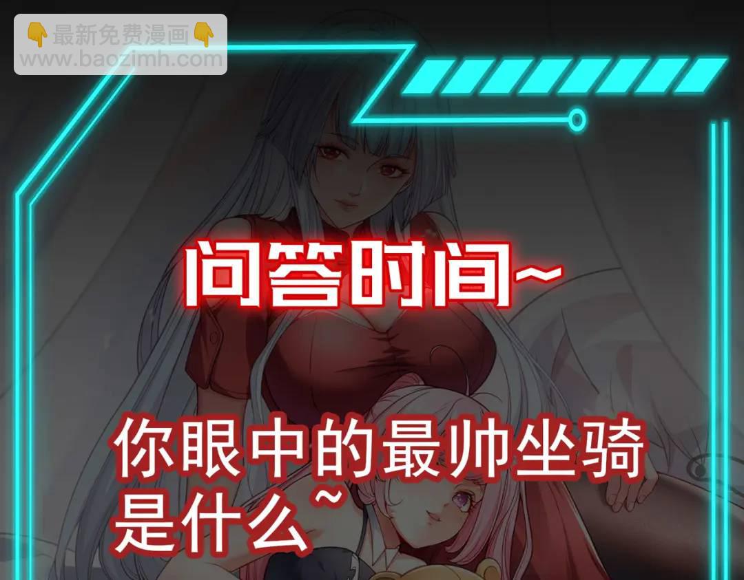 開局強吻裂口女 - 第72話 一家人的海灘狂歡(3/4) - 5