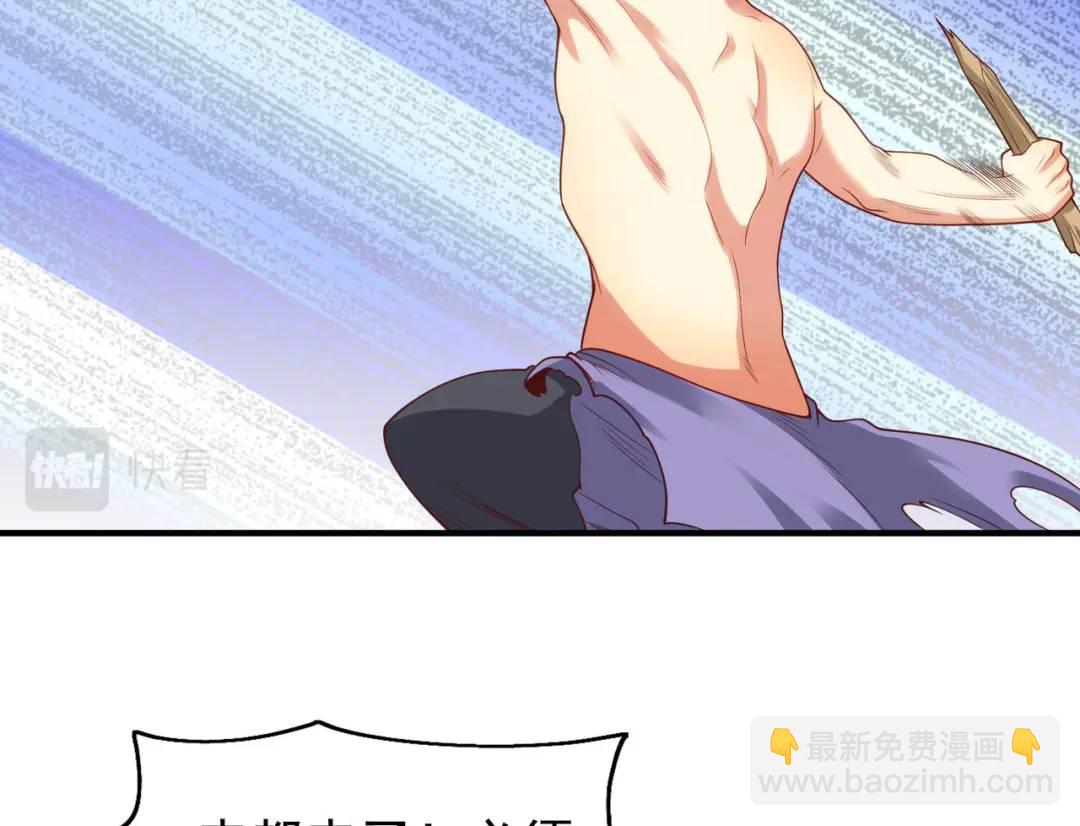 開局強吻裂口女 - 第72話 一家人的海灘狂歡(1/4) - 7