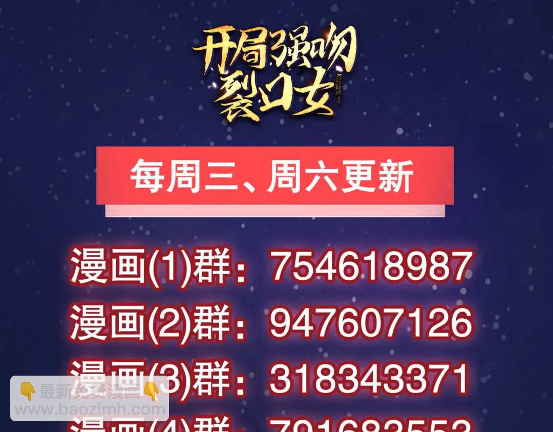 開局強吻裂口女 - 第72話 一家人的海灘狂歡(4/4) - 1