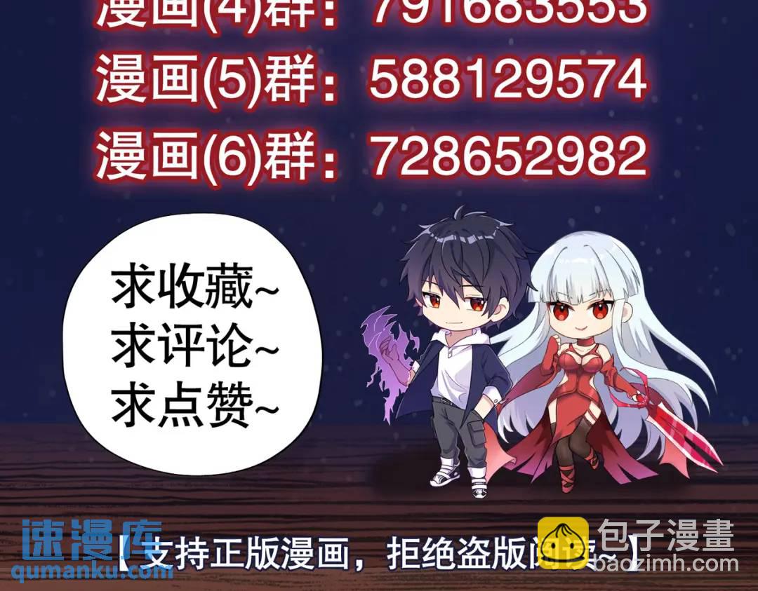 開局強吻裂口女 - 第72話 一家人的海灘狂歡(4/4) - 2