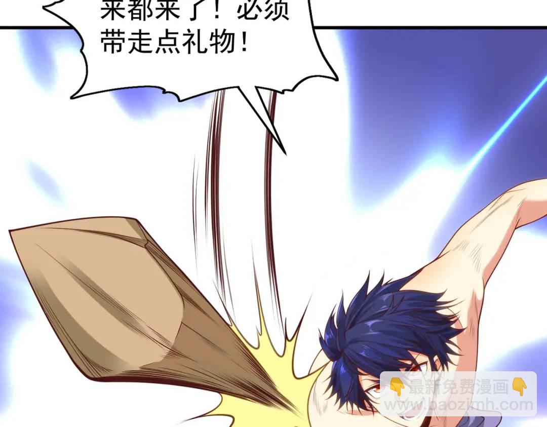 開局強吻裂口女 - 第72話 一家人的海灘狂歡(1/4) - 8