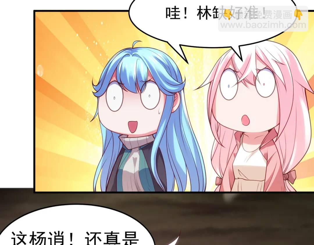 開局強吻裂口女 - 第72話 一家人的海灘狂歡(1/4) - 4