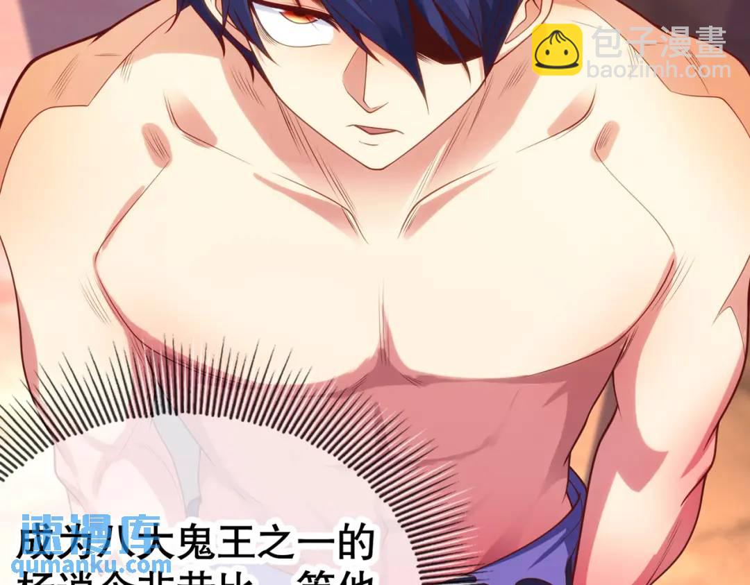 開局強吻裂口女 - 第72話 一家人的海灘狂歡(1/4) - 6