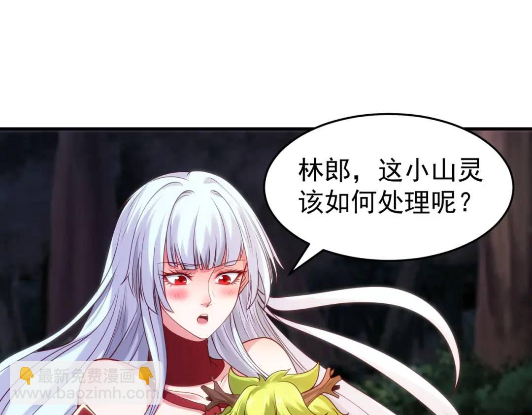 開局強吻裂口女 - 第72話 一家人的海灘狂歡(1/4) - 1