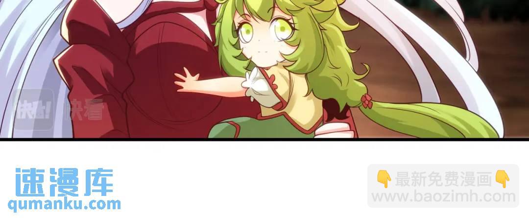 開局強吻裂口女 - 第72話 一家人的海灘狂歡(1/4) - 2