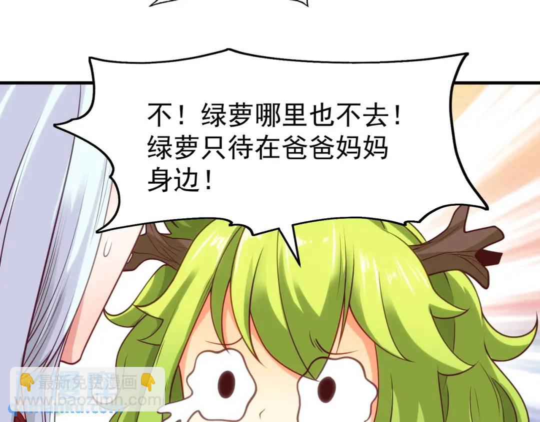 開局強吻裂口女 - 第72話 一家人的海灘狂歡(1/4) - 5