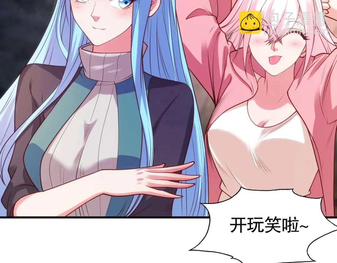 開局強吻裂口女 - 第72話 一家人的海灘狂歡(1/4) - 8