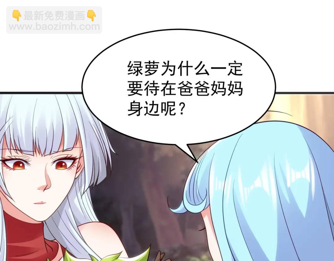 開局強吻裂口女 - 第72話 一家人的海灘狂歡(1/4) - 2