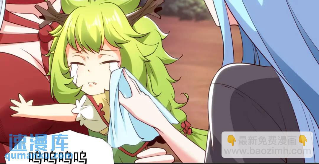 開局強吻裂口女 - 第72話 一家人的海灘狂歡(1/4) - 3