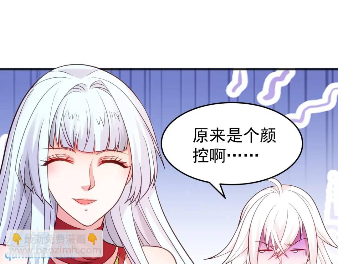 開局強吻裂口女 - 第72話 一家人的海灘狂歡(1/4) - 7