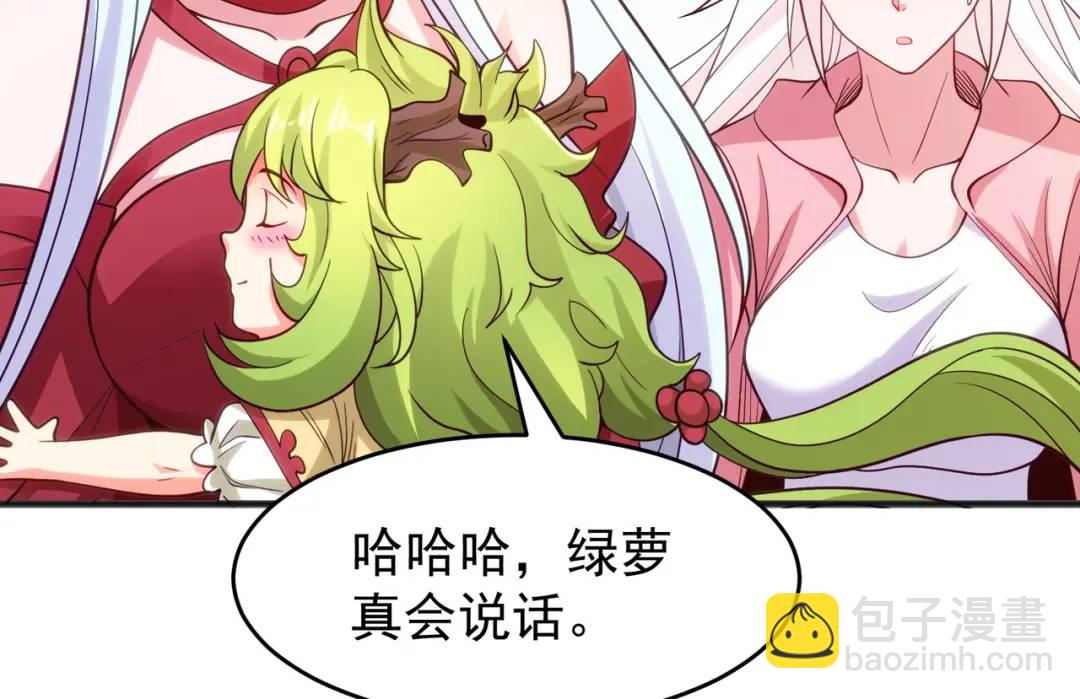 開局強吻裂口女 - 第72話 一家人的海灘狂歡(1/4) - 8