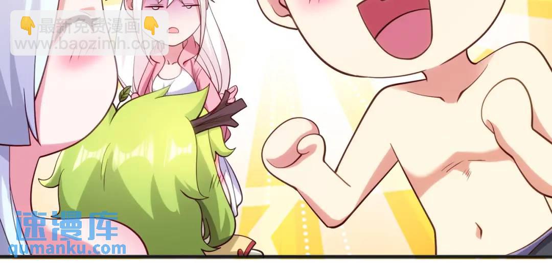 開局強吻裂口女 - 第72話 一家人的海灘狂歡(1/4) - 2