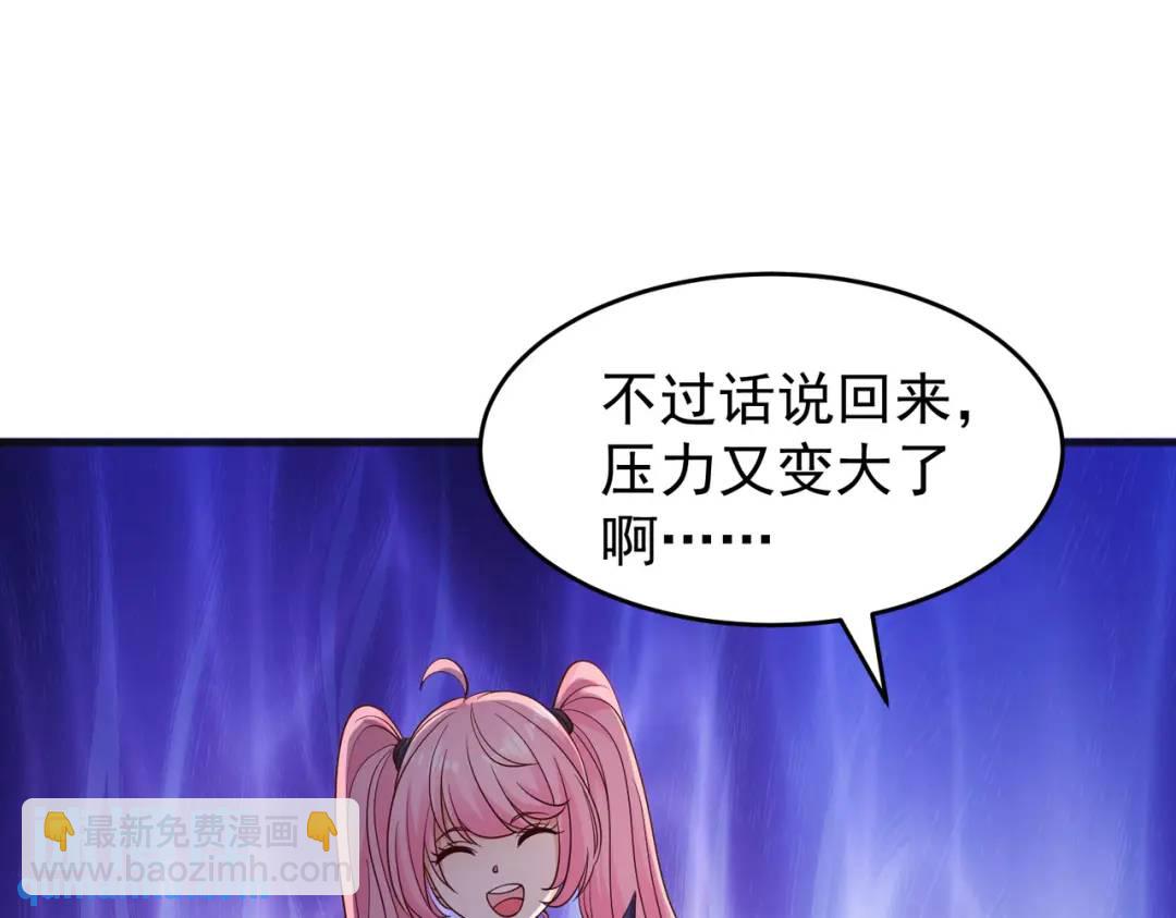 開局強吻裂口女 - 第72話 一家人的海灘狂歡(1/4) - 3