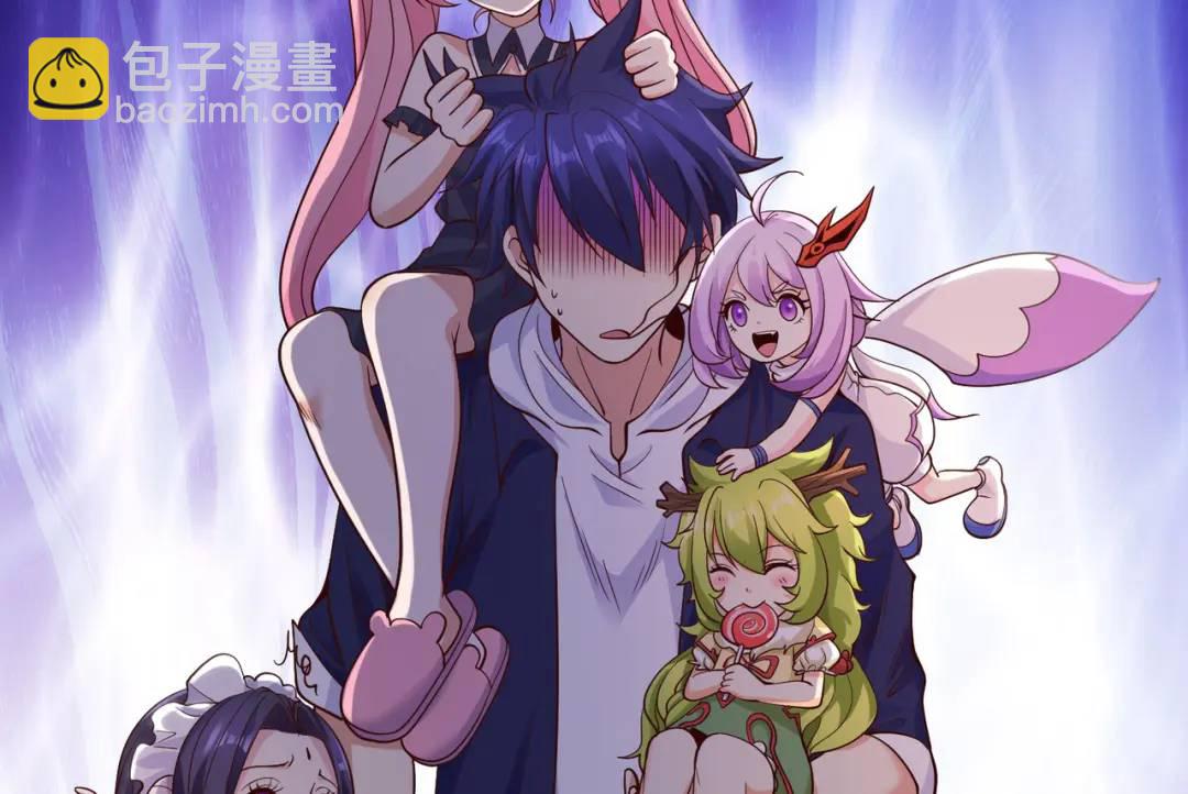 開局強吻裂口女 - 第72話 一家人的海灘狂歡(1/4) - 4