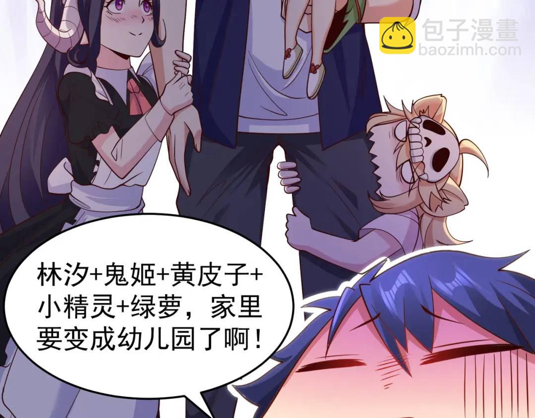 開局強吻裂口女 - 第72話 一家人的海灘狂歡(1/4) - 5