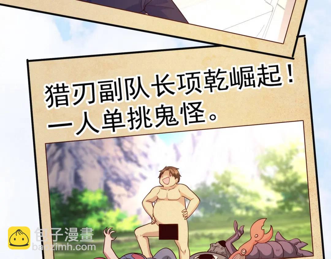 開局強吻裂口女 - 第72話 一家人的海灘狂歡(2/4) - 6